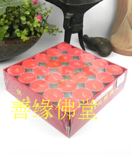 【妙觀藏酥油燈100?！孔钚伦钊钣^藏酥油燈100粒 產品參考信息