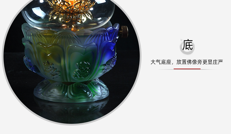 廠家直營 佛教用品琉璃八吉祥油燈 供佛燈座佛供燈 財神燈酥油燭