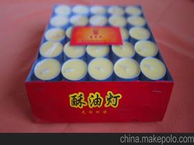 【佛教酥油】_佛教酥油價格_佛教酥油批發(fā)_佛教酥油