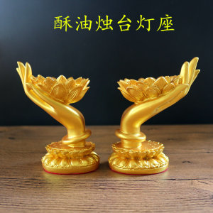 【蓮花佛手燭臺(tái)價(jià)格】最新蓮花佛手燭臺(tái)