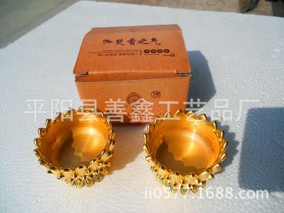 佛具供佛燈蓮花酥油燈座供燈 銅燈座燈杯可放酥油燭 佛教用品批發
