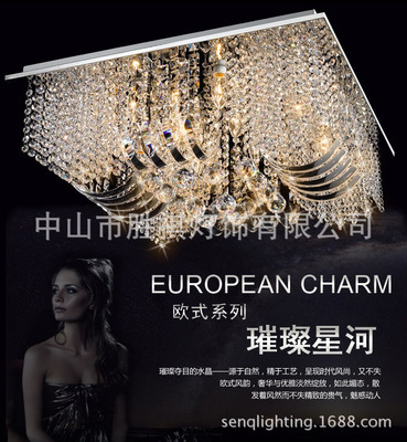 廠家直銷 歐式現(xiàn)代LED水晶吸頂燈客廳臥室酒店燈具 - 廠家直銷 歐式現(xiàn)代LED水晶吸頂燈客廳臥室酒店燈具廠家 - 廠家直銷 歐式現(xiàn)代LED水晶吸頂燈客廳臥室酒店燈具價(jià)格 - 中山市勝祺燈飾 - 