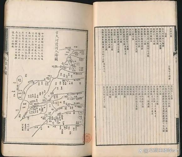 我國第一部綜合地理巨著《水經注》