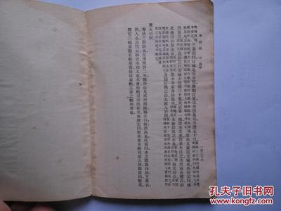 【圖】水經注_網上拍賣信息_孔夫子拍賣網